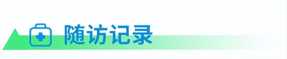 生物制剂适合早期治疗使用,生物制剂使用后还可以常规治疗吗