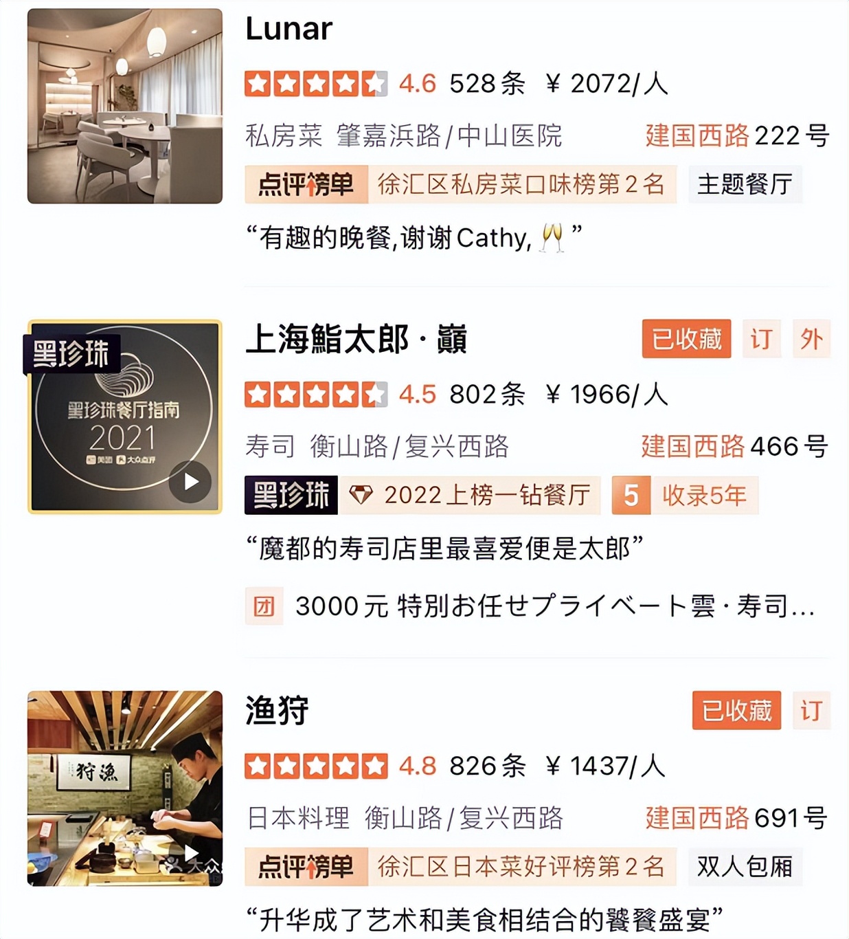 上海最繁华地段的街道,上海最豪横的地段