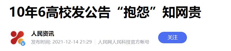 为什么知网收费那么贵,知网已经被停用了吗