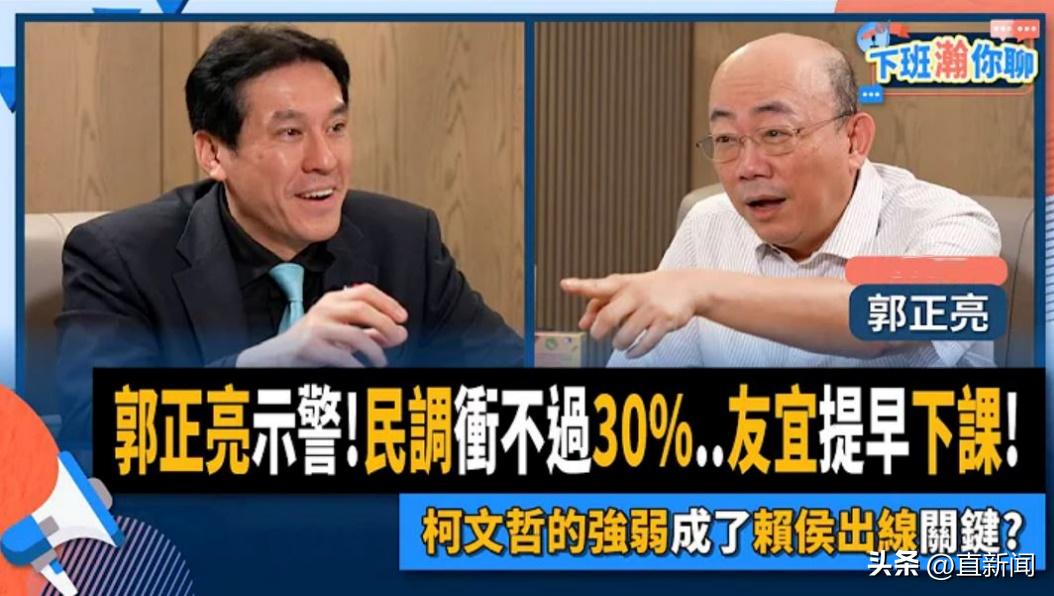 郭正亮在北京采访字节跳动,郭正亮参加了哪些政论节目