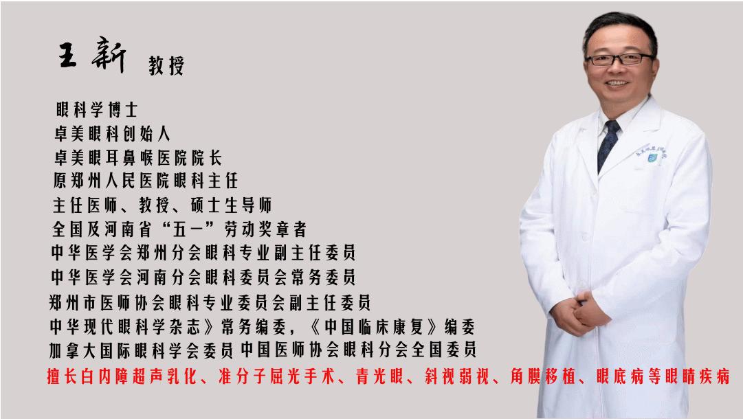 角膜白斑能做近视晶体植入吗,角膜薄近视手术晶体植入