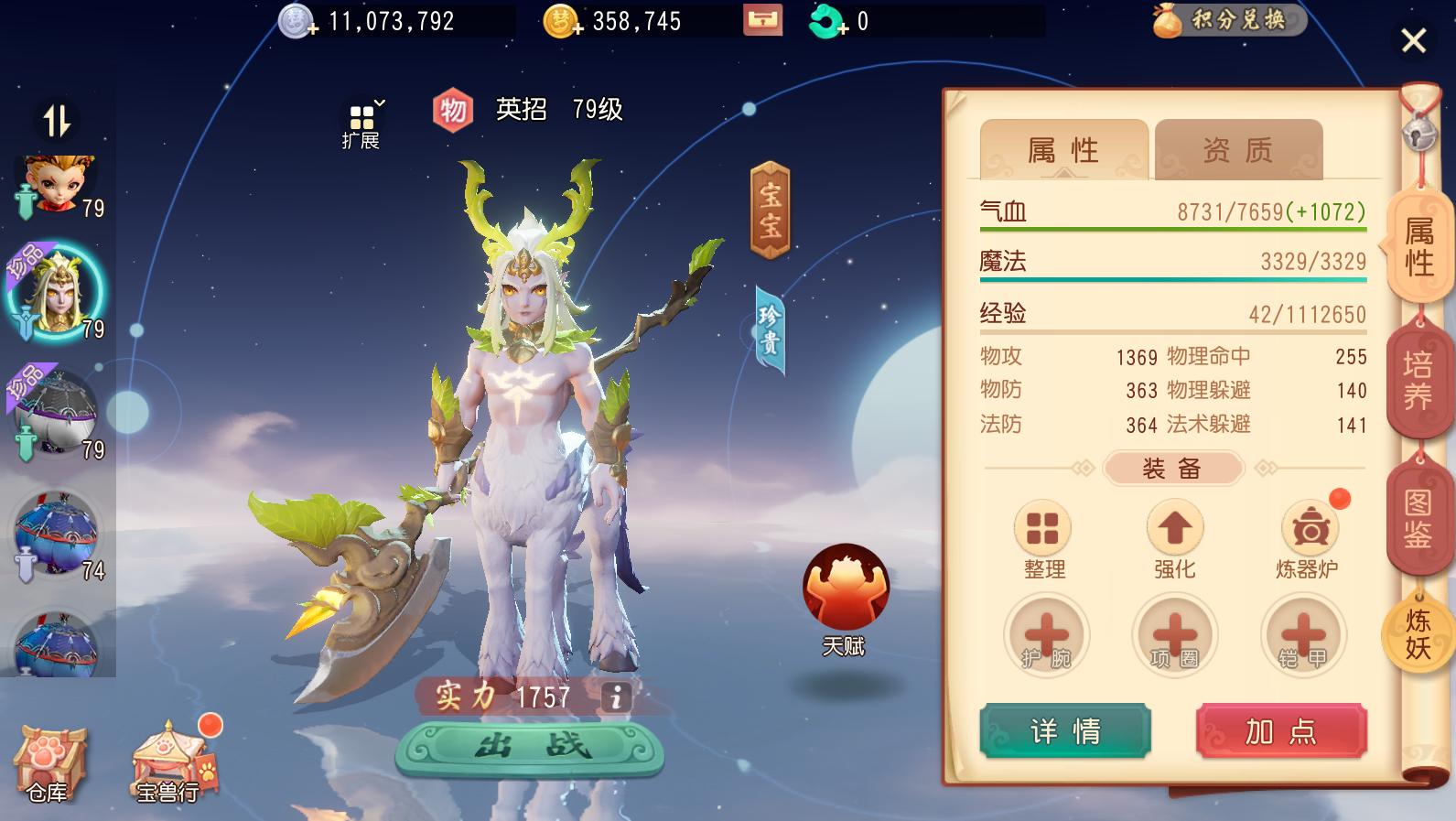 梦幻西游花果山门派怎么玩,新门派花果山详细分析