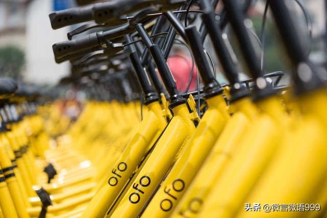 15亿押金,超15亿押金没退ofo小黄车