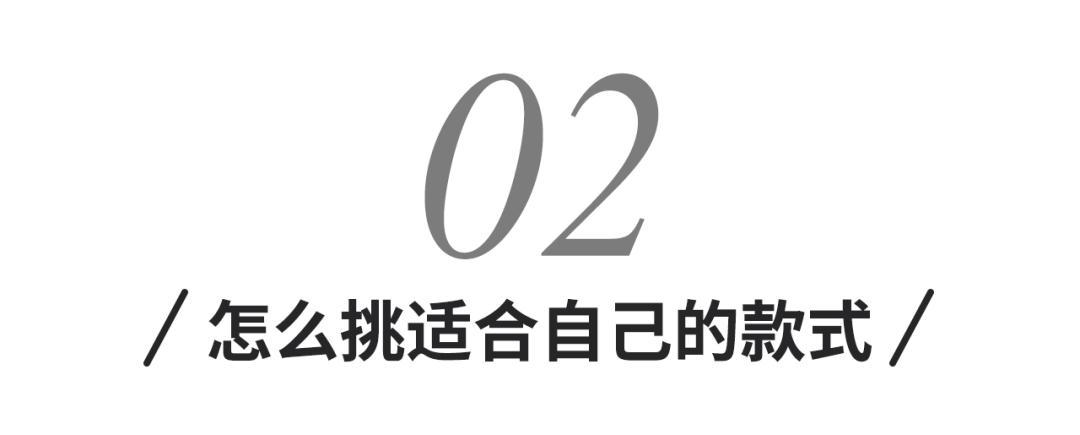 男生墨镜怎么选择适合自己的脸型,瓜子脸型的人适合戴什么样的墨镜