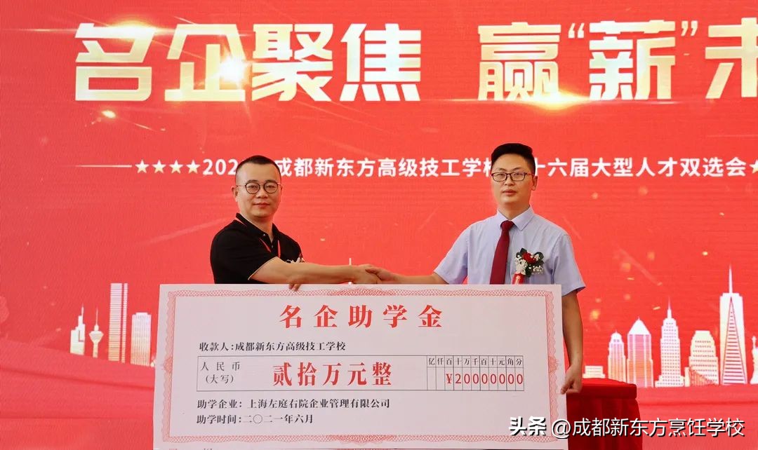 初中学习不好读什么学校