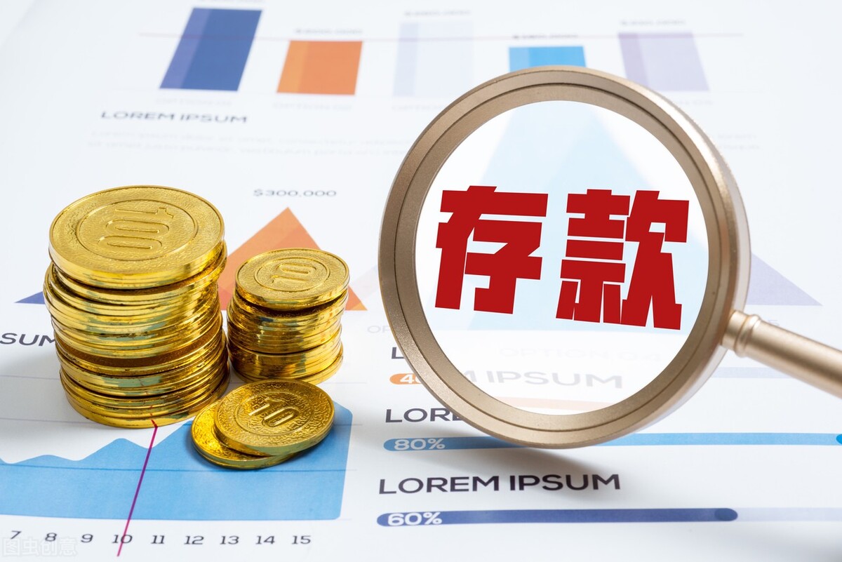 2018年农村信用社存款利率是多少,农村信用社金融知识点总结