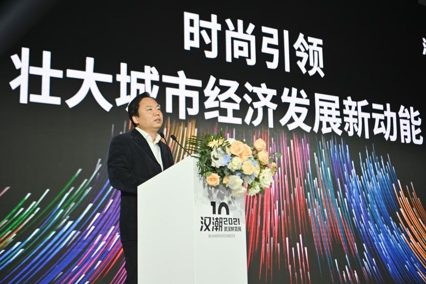 聚焦时尚产业新宣传,数字化转型驱动力高峰论坛