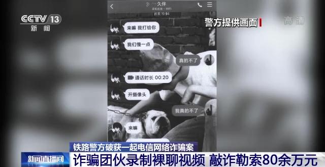 12名电信网络诈骗九人落网,公安局破获特大电信网络诈骗案