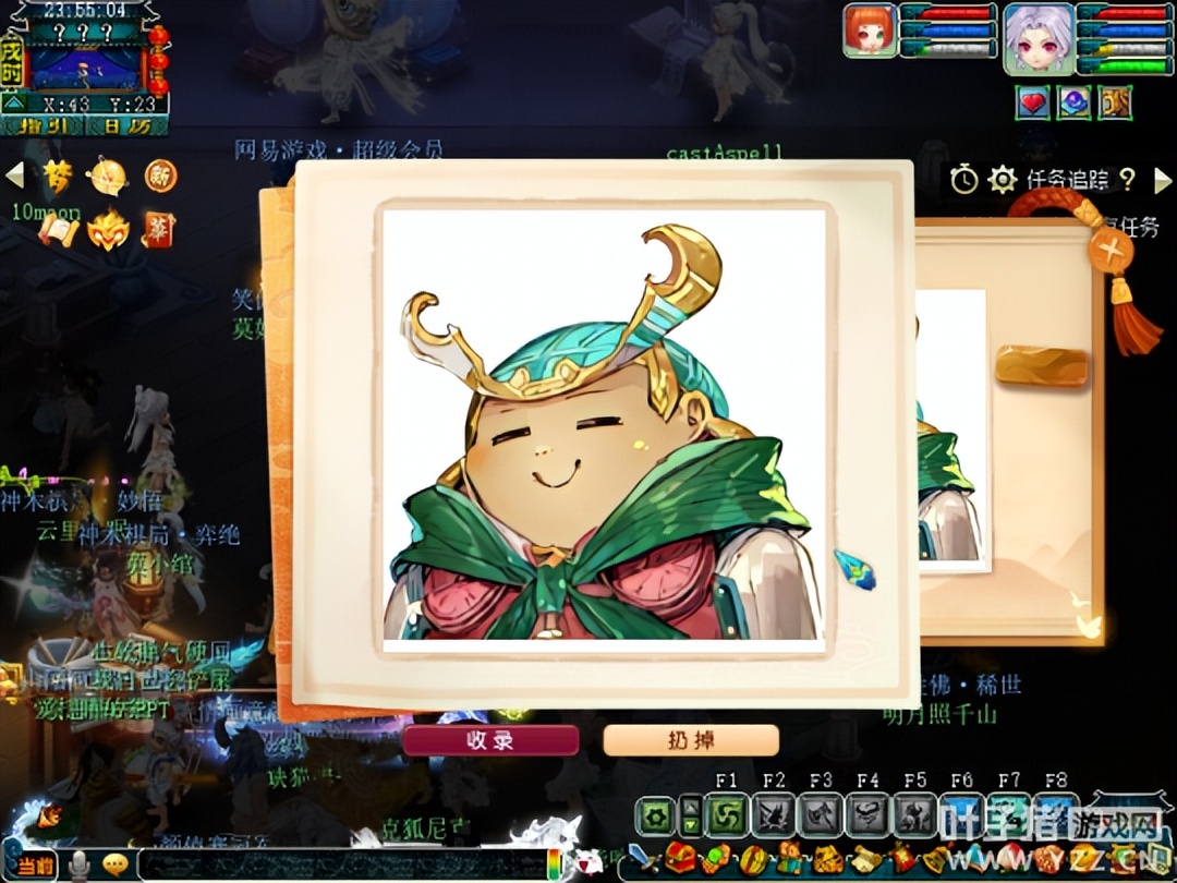 梦幻西游新成就攻略,梦幻西游失败三次怎么取宝石