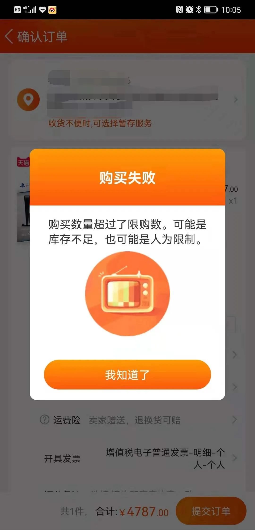 索尼ps5要涨价了吗,索尼官方确认ps5目前售价低于成本