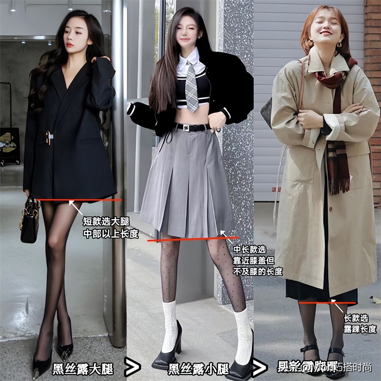 白丝如何穿才好看,为什么不建议穿白袜