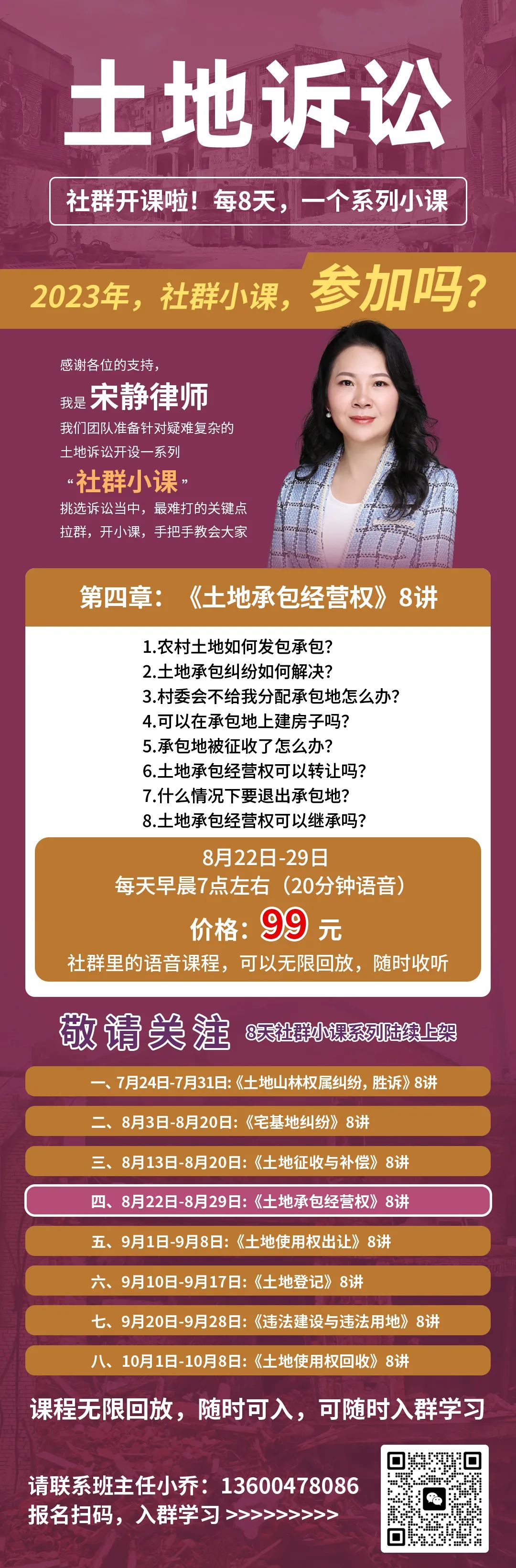 土地承包经营权证村委不给怎么办,土地承包合同村里不给确权怎么办