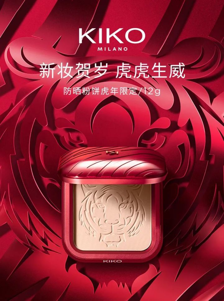 2022年虎年限定组团来抢钱啦