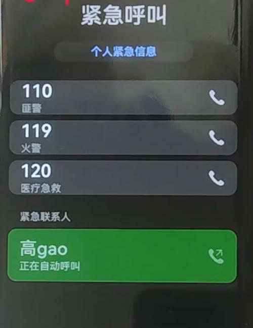 华为手机熄屏会有音乐,华为手机息屏有一个小灯泡