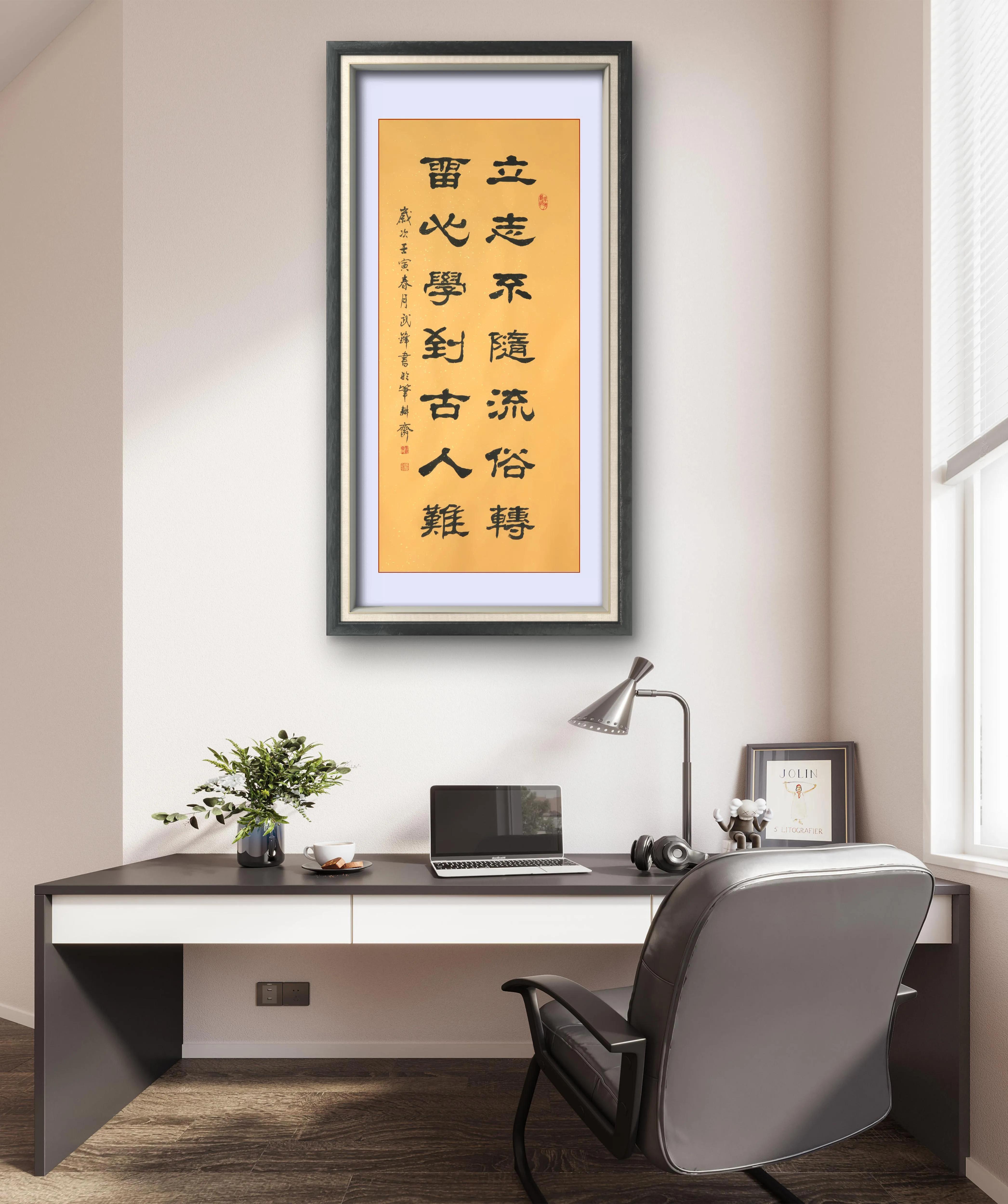 隶书每日一品1039期,隶书新作每日一品第1091期