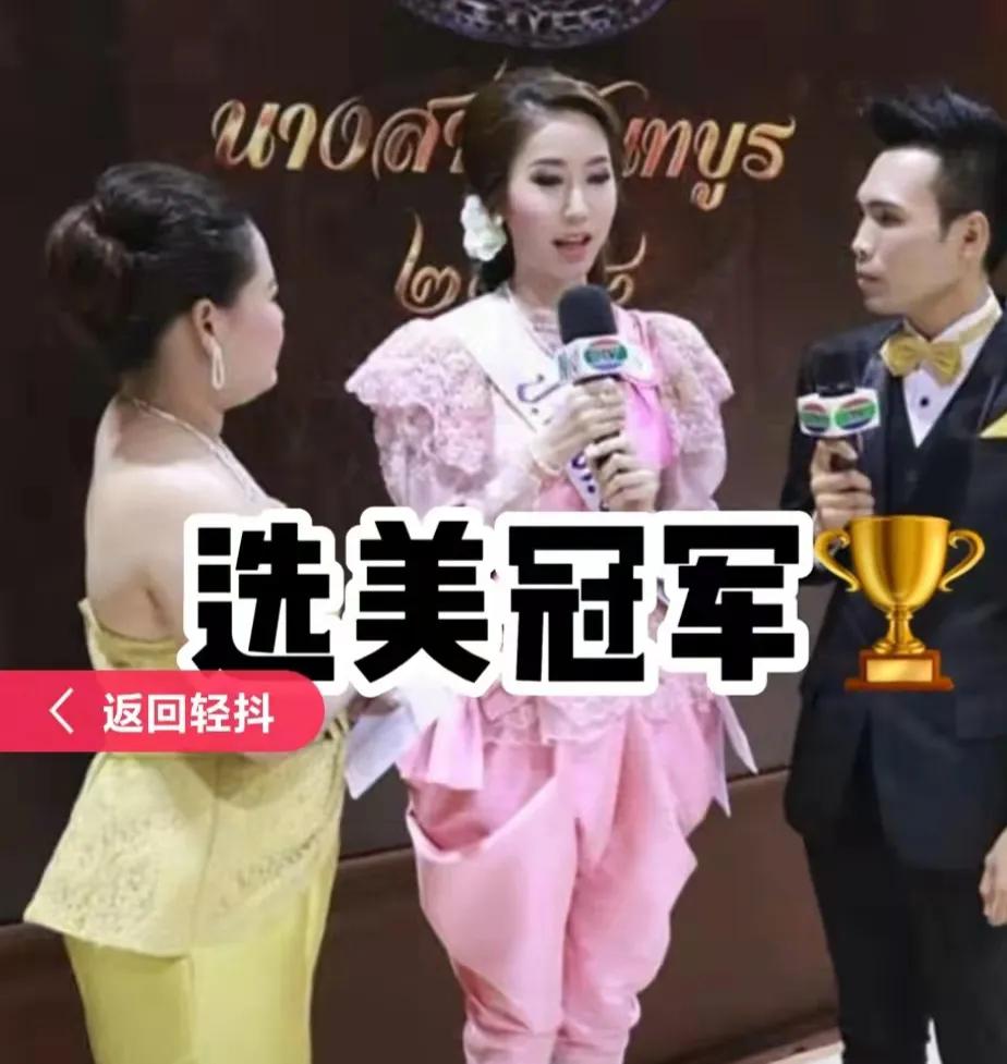 90后泰国白富美嫁四川小伙,生龙凤胎,相识于浙大,曾获选美冠军