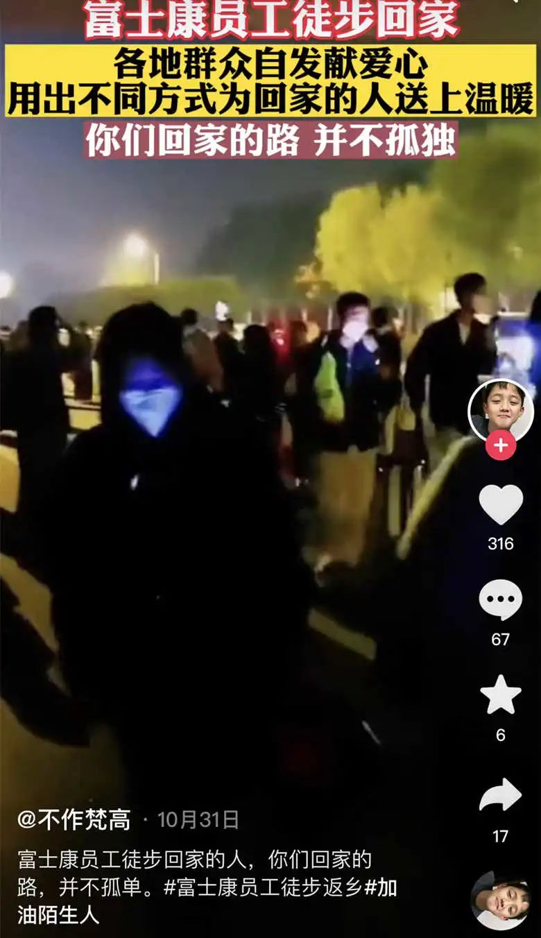 2020年的56个瞬间,我见过一场海啸