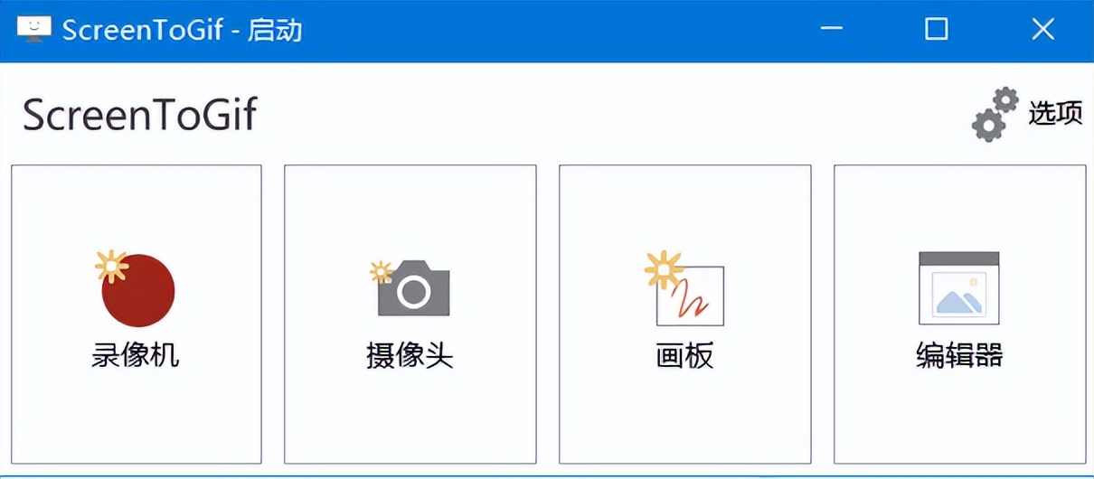 免费录屏录像软件,录屏妙招屏幕录像工具分享
