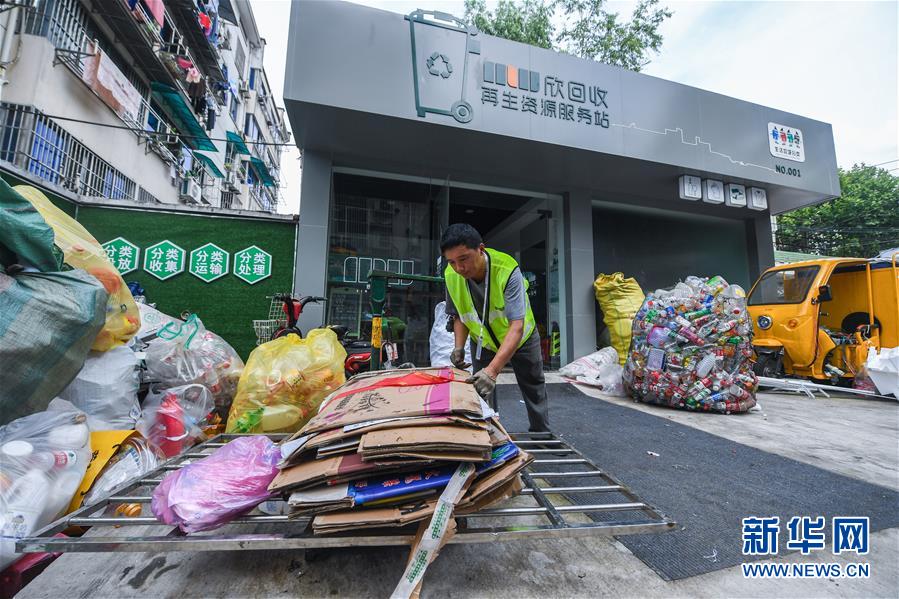 废品回收和废品处理公司的区别,废品回收价格表及收废品利润