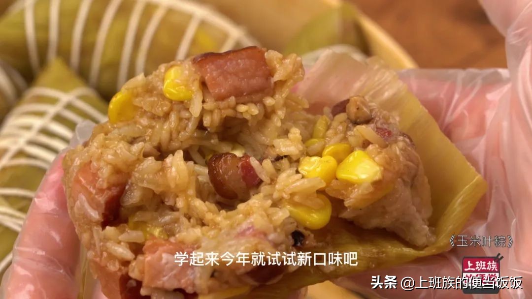 超简单的粽子包法,又快又好的包粽子教程