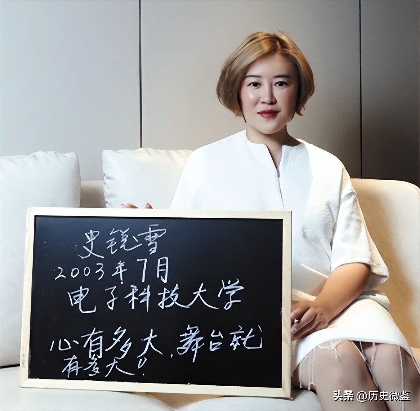 女总裁被诈骗5亿,80后女老板诈骗759万判几年