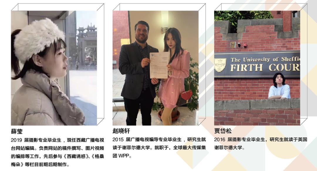 沈阳艺术学院2023年招生简章,沈阳城市学院有什么艺术类专业