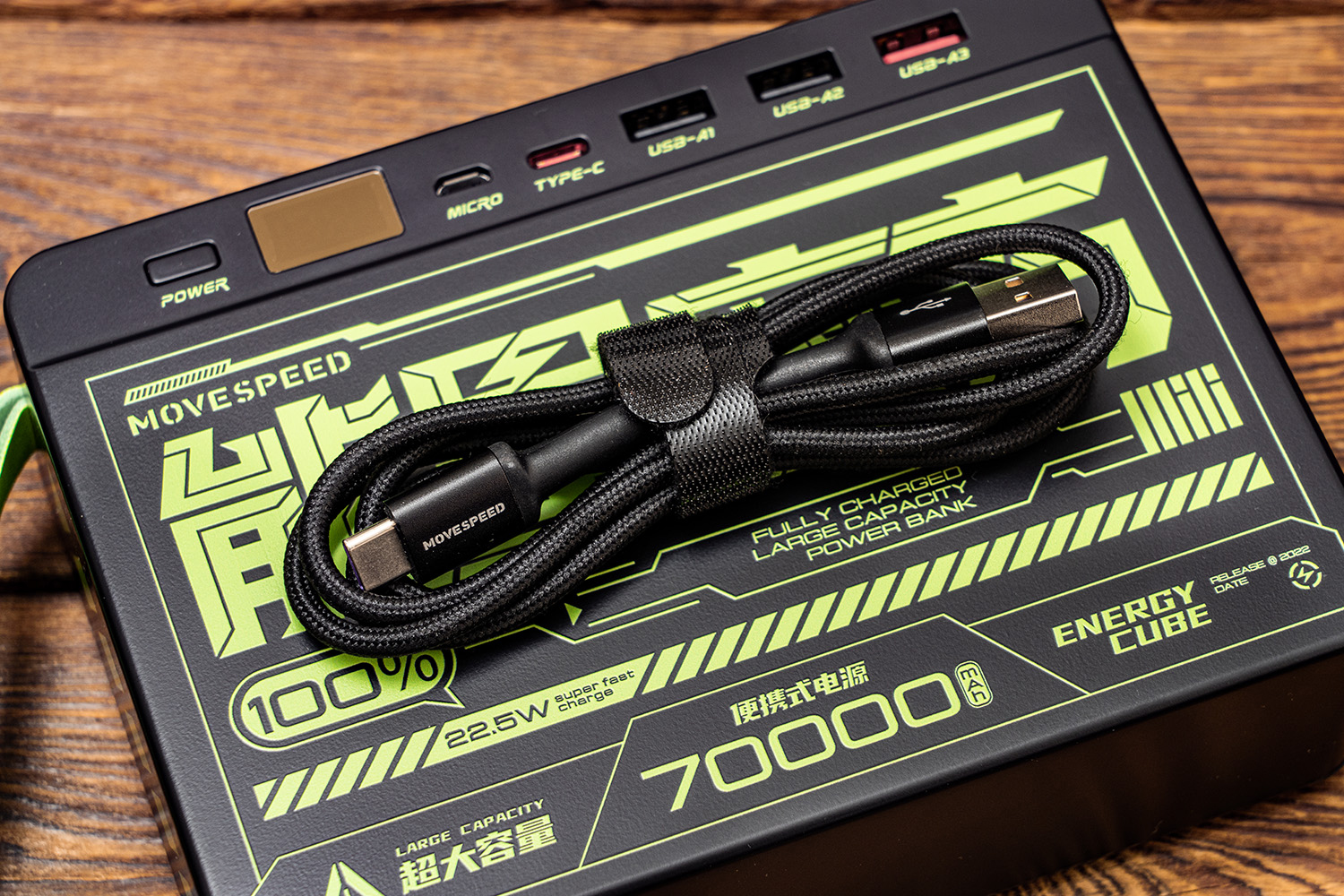 能量魔方充电宝实测,移速能量魔方65w充电宝测评