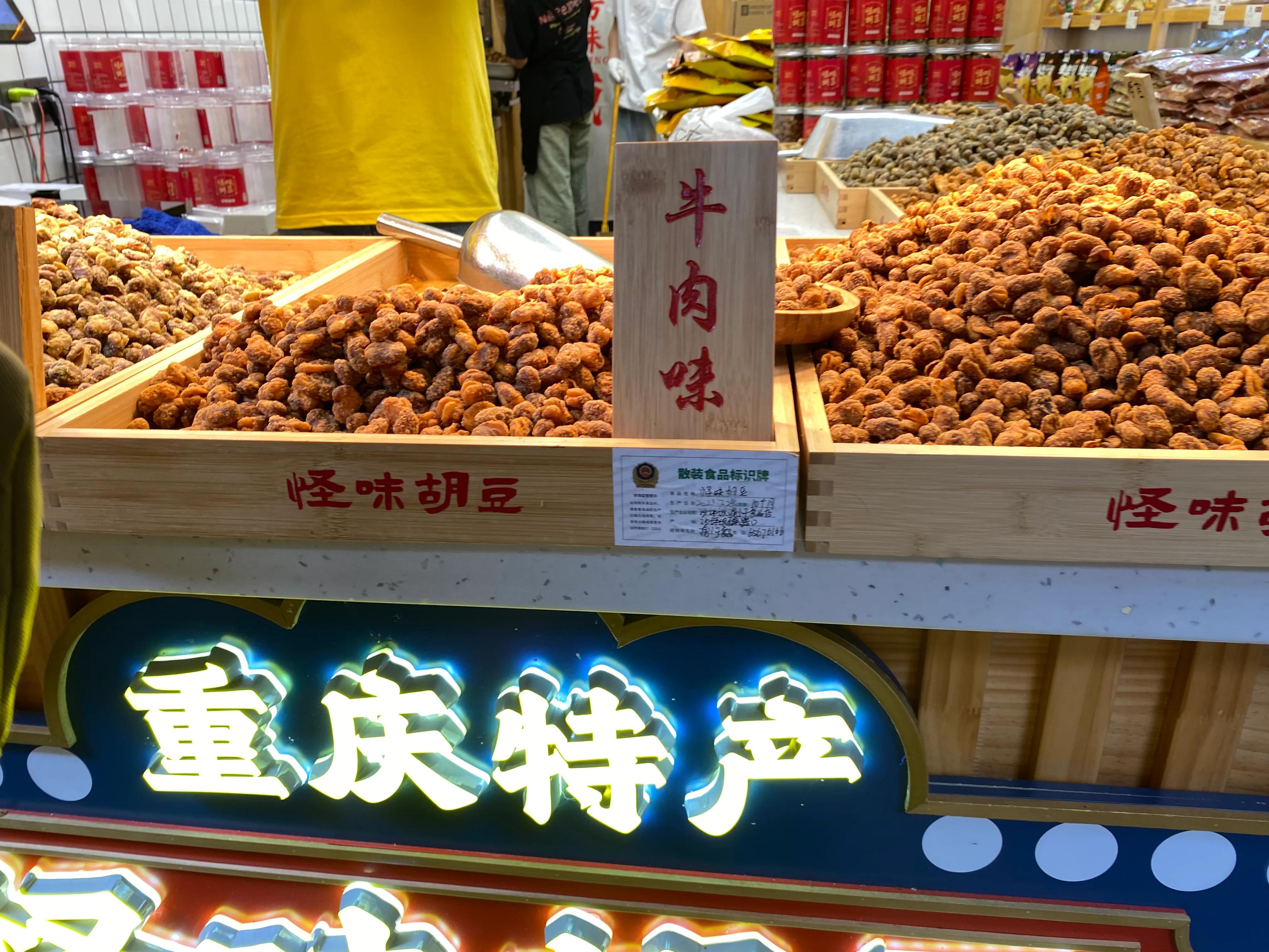 重庆4a级古镇,重庆古镇十大美食