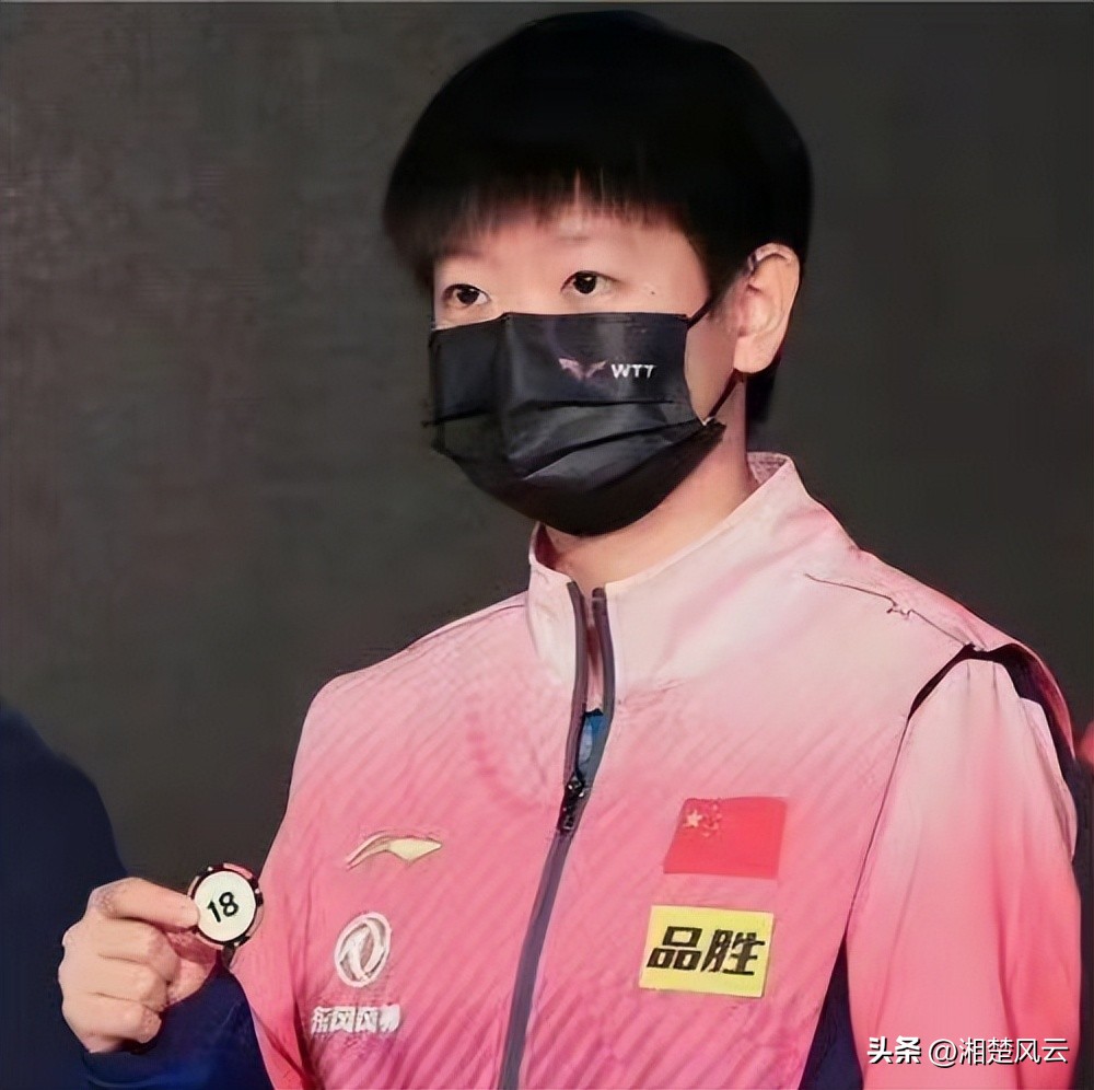 邱贻可看孙颖莎和王曼昱的对决,马琳评价王曼昱世乒赛的表现