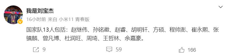 郭艾伦吴前徐杰,吴前张镇麟胡明轩徐杰郭艾伦