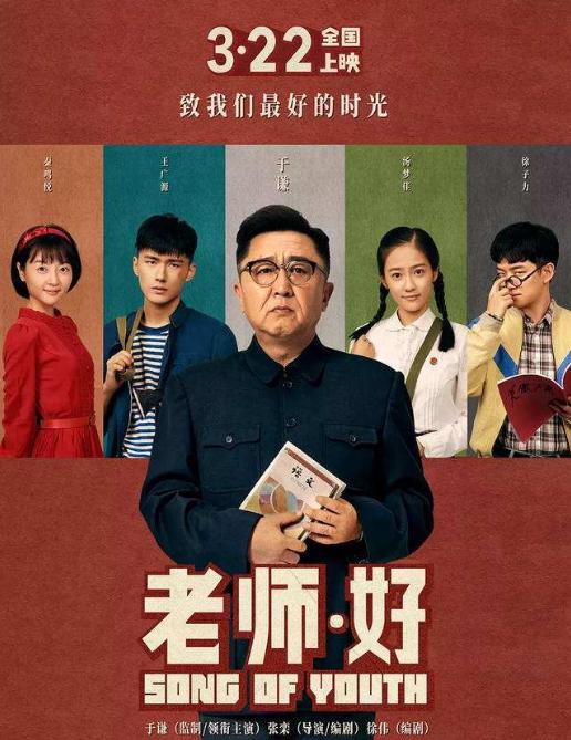 德云社二十年周年庆典于谦夫妻,德云社于谦马场