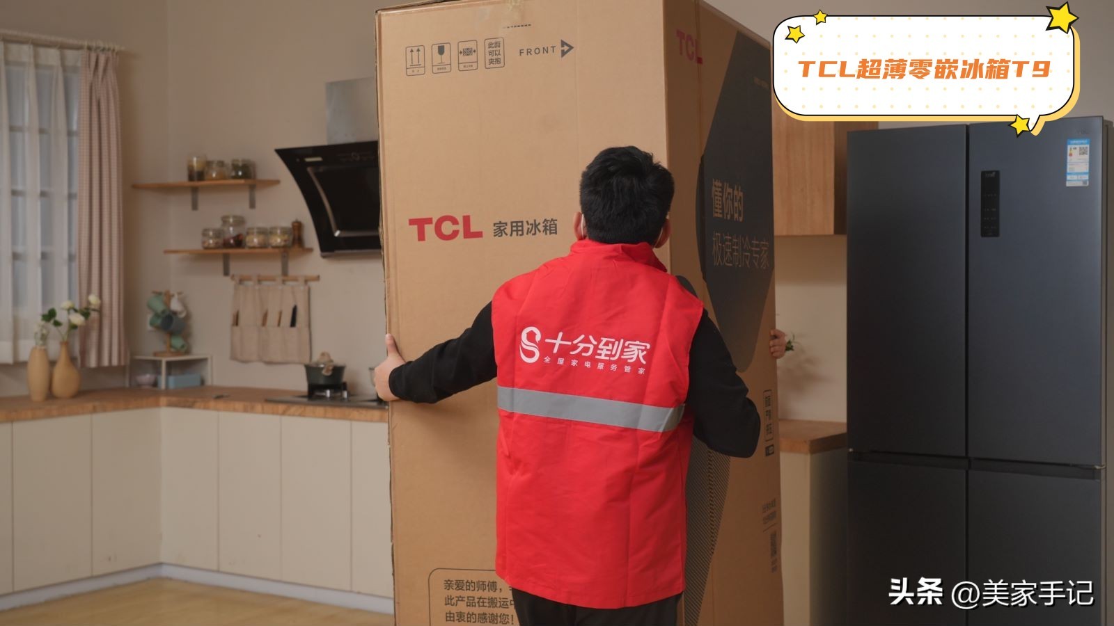 嵌入式冰箱怎么装修,真正的嵌入式冰箱装修