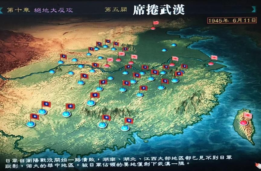 当年如果能玩到这款游戏，那我一定虐“小日子”100遍！