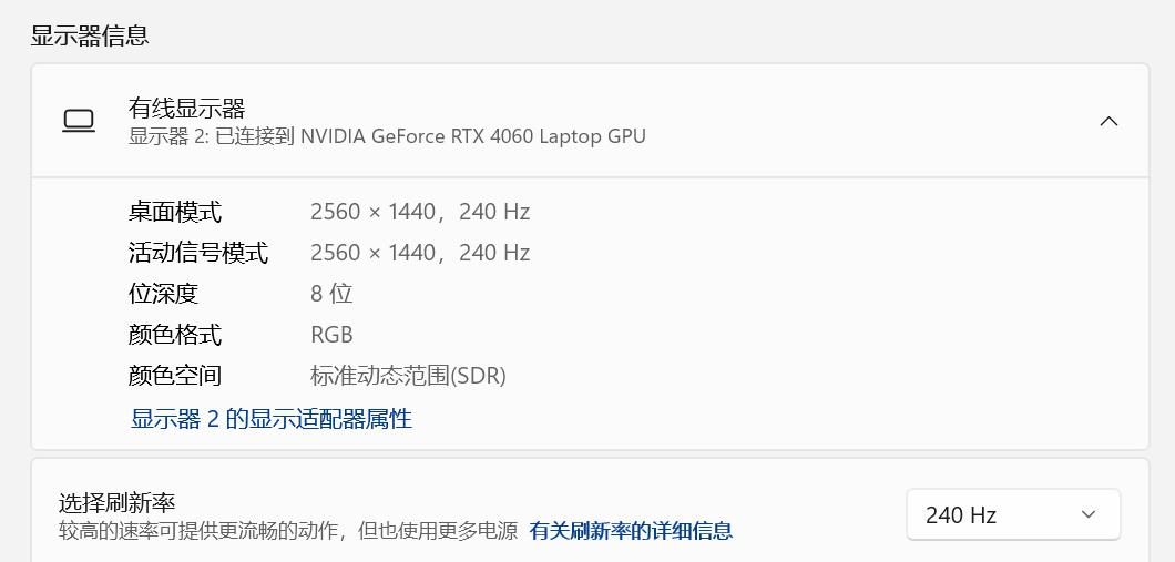 omen暗影精灵9pro测评,笔记本测评暗影精灵9