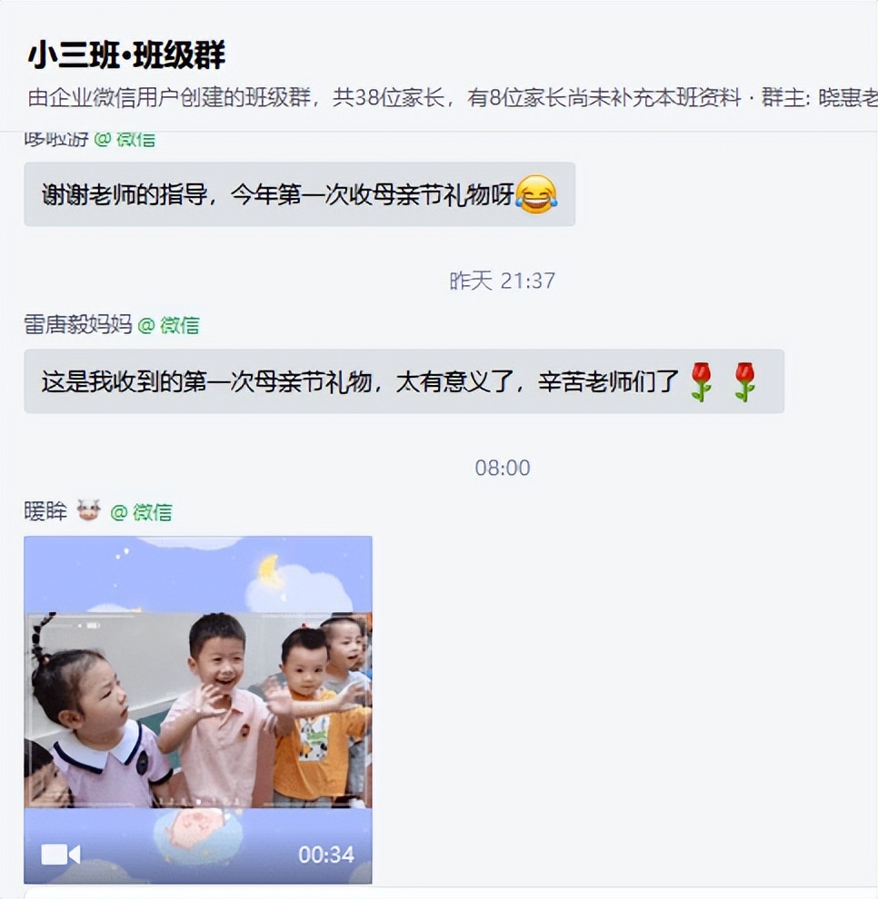 翠岭华庭诺亚舟,诺亚舟幼儿园环创