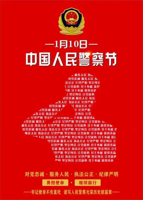 除了教师节，你还知道那些行业有官方认定的节日？