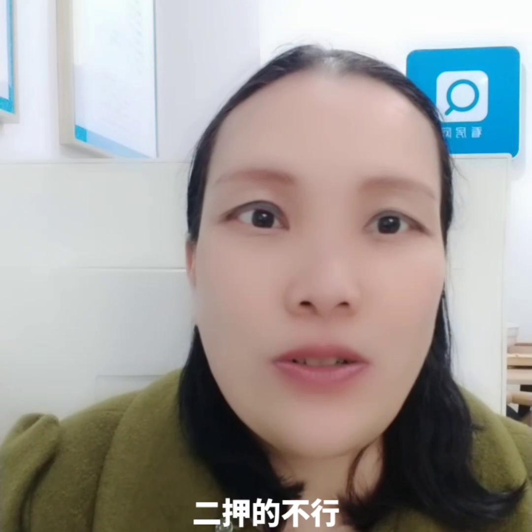 抖音房产达人申请入口,抖音房产达人认证有什么用