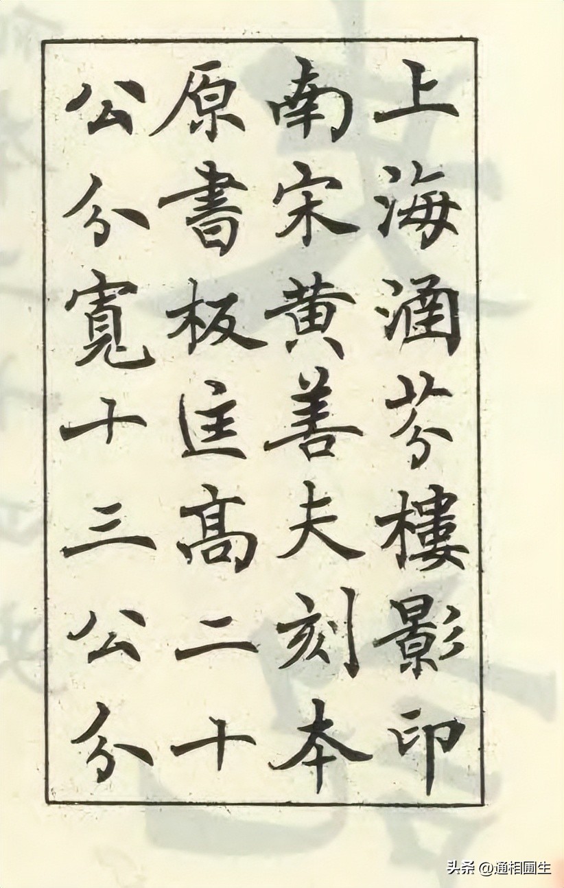 读好史记的四种方法,怎样才能读透史记