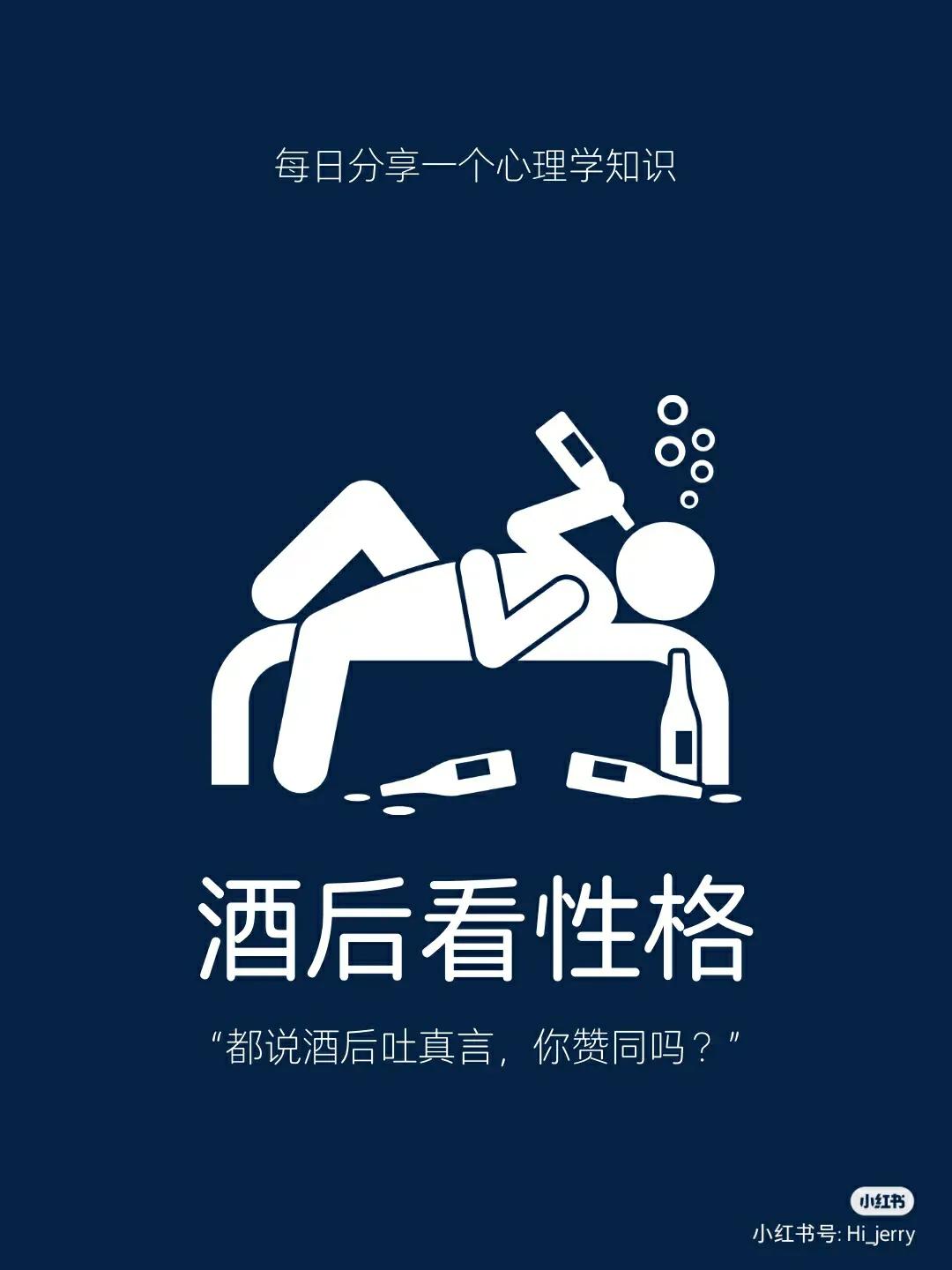 创业性格分析及感悟,创业心态性格变化的原因