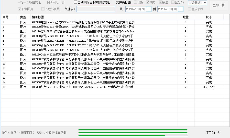 如何收集原创图片素材,如何获取无版权免费高清图片素材