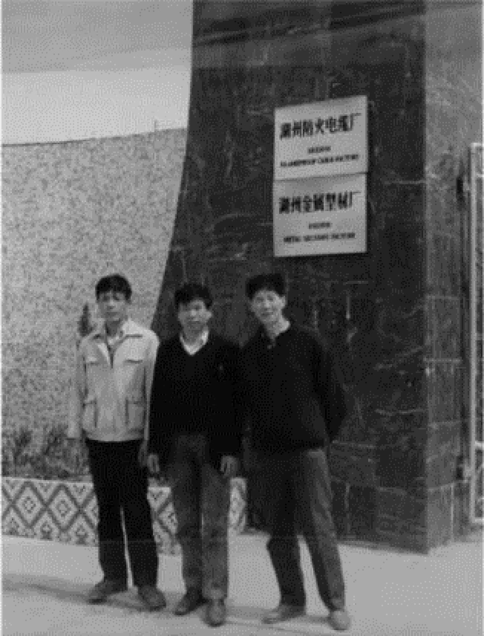 浙江大黑马,浙江黑马