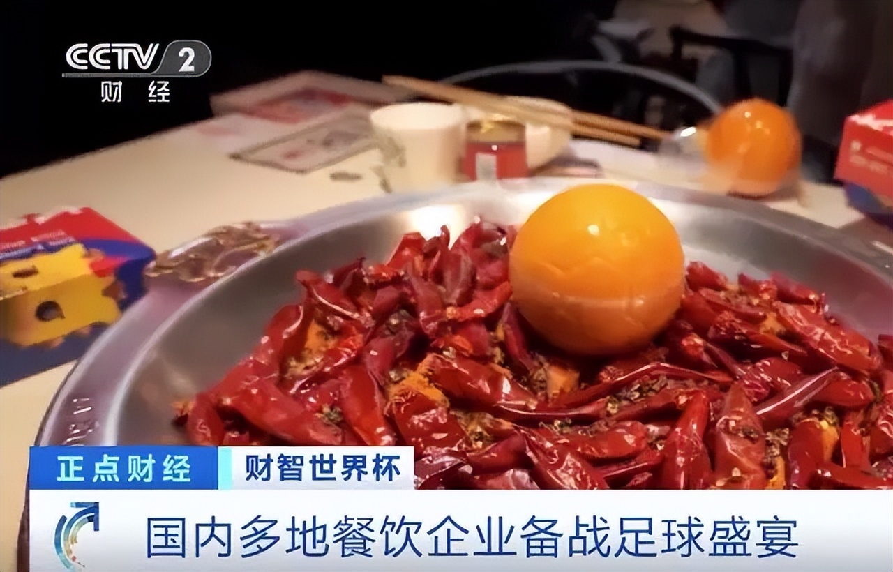 世界杯来了餐饮业回暖,世界杯来了餐饮业积极准备