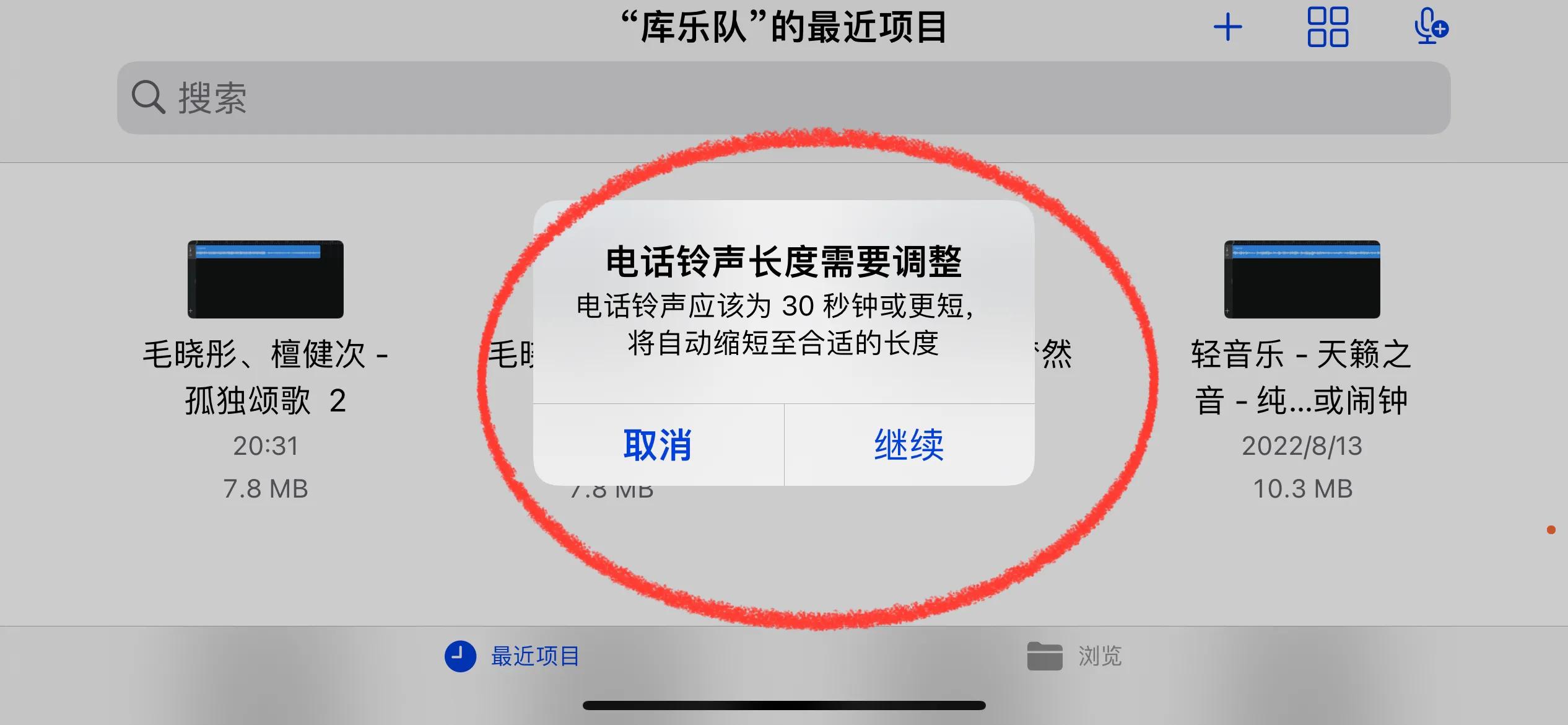苹果13pro闹钟铃声怎么设置成音乐,苹果11怎么设置来电铃声换成音乐