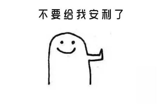 不懂得拒绝是缺点吗,不懂得拒绝就是错误