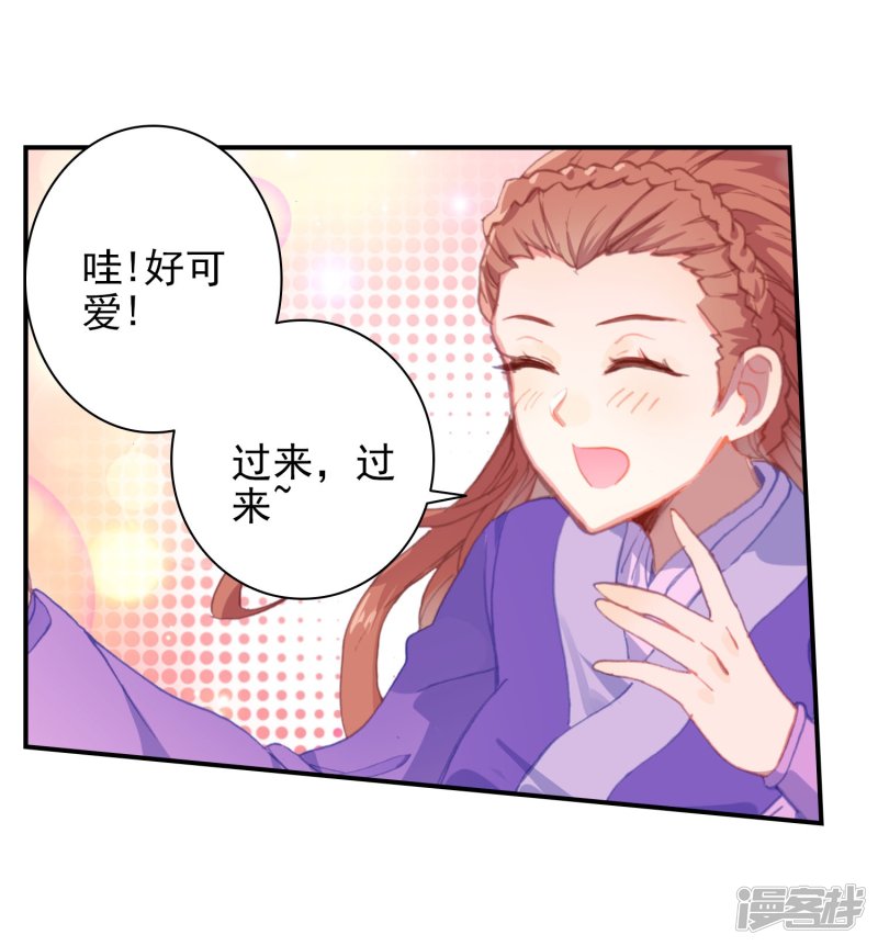 【斗罗大陆2·绝世唐门】漫画第452话~第454话极致之冰