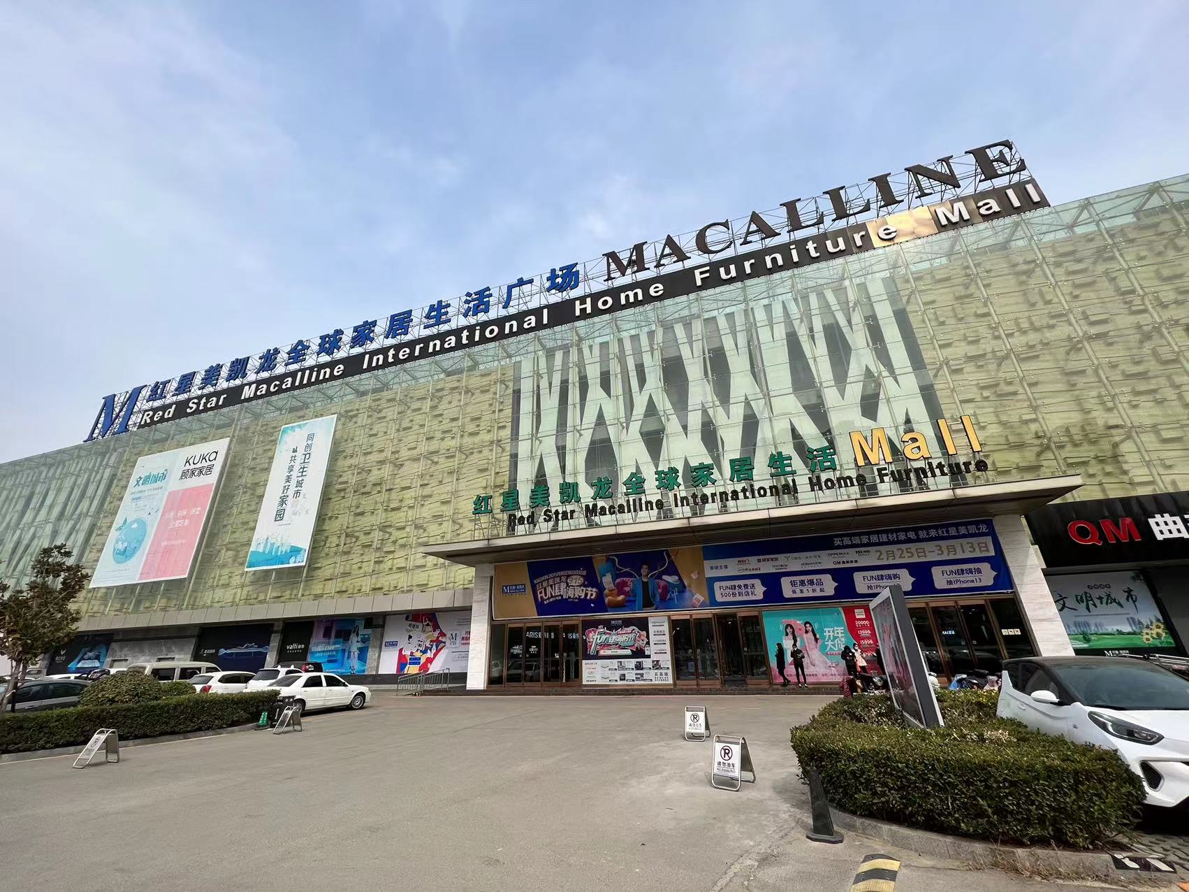 济宁探店探房,济宁探店报价