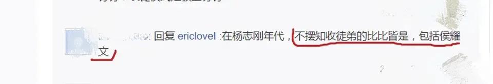 侯耀文谈收徒郭德纲,侯耀文谈和郭德纲的师徒关系