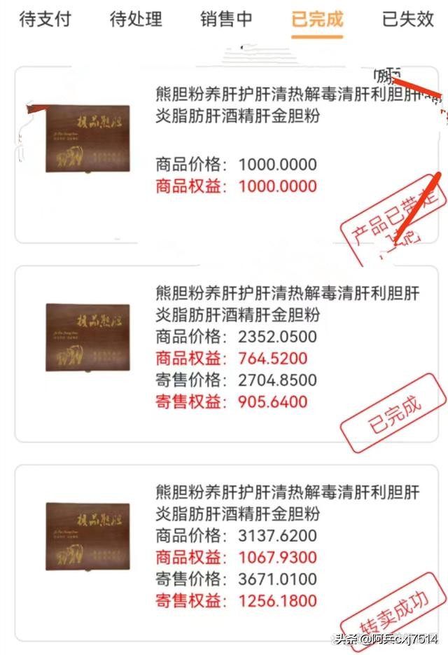 太爱速卖,太爱速卖和仁和签约成功