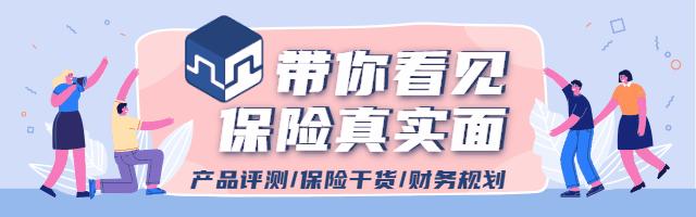 农业银行和谐健康增额险,增额寿年金险测评