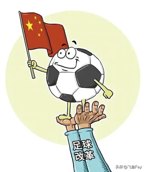 中国足球爆笑视频,中国足球队最新消息